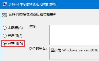 Windows更新暂停无法更新