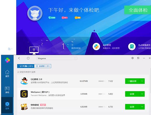 绝地求生要什么样的电脑配置可以玩?