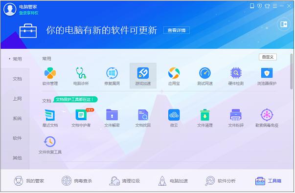 绝地求生要什么样的电脑配置可以玩?