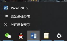 Windows 10如何关闭“显示最近打开的项”