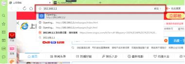 路由器的各种常见设置