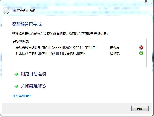 路由器的各种常见设置