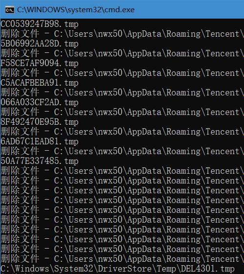 如何自己打造一个清理垃圾的小工具