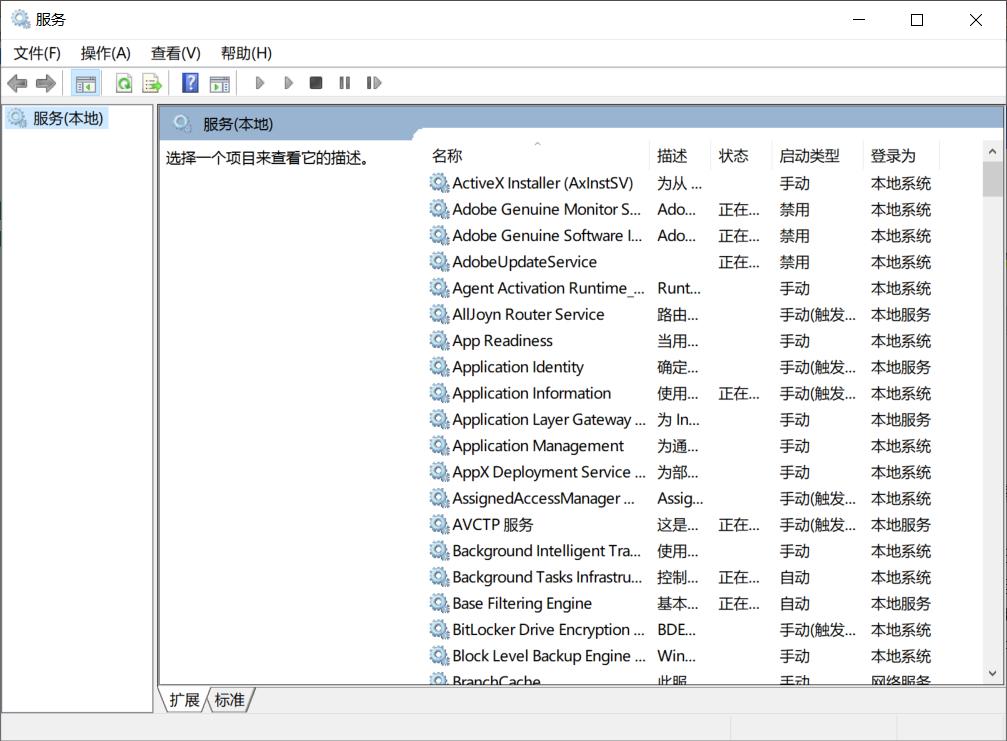 搜索框无法搜索到某些应用