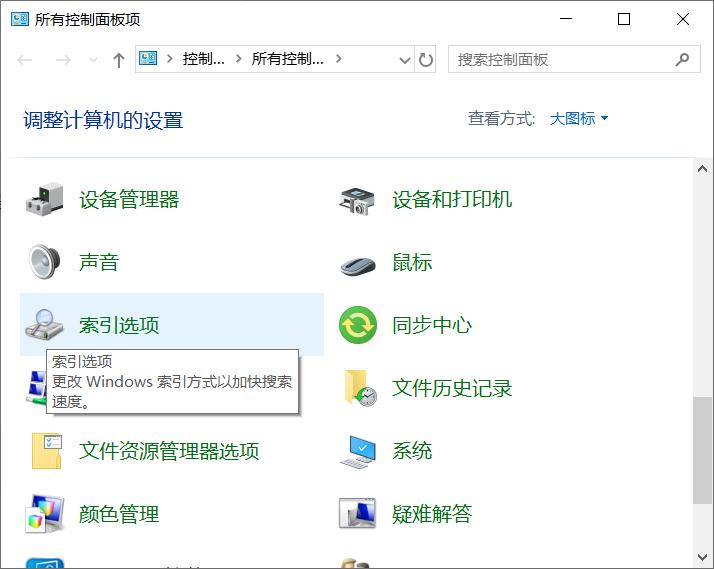 搜索框无法搜索到某些应用