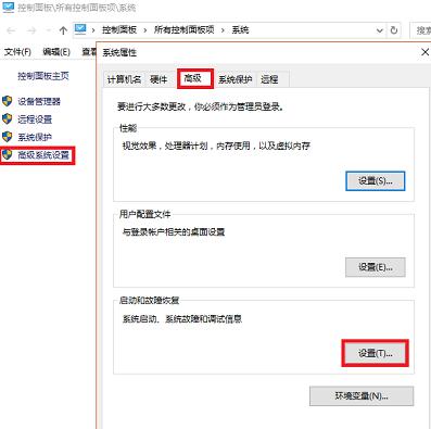 在WIN7中,为什么经常出现蓝屏?
