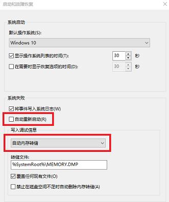 在WIN7中,为什么经常出现蓝屏?