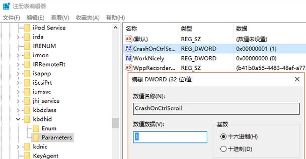 在WIN7中,为什么经常出现蓝屏?