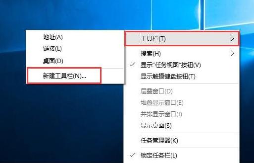 在WIN10中，为什么快速启动栏不见了？