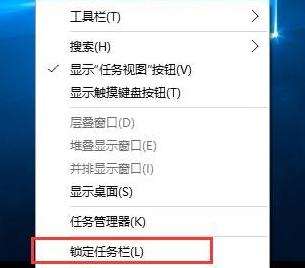 在WIN10中，为什么快速启动栏不见了？