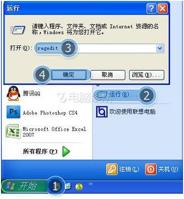 xp系统中右键计算机点击"管理"为什么无法打开?