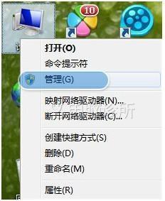在win7中，为什么打开磁盘出现限制提示？