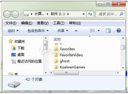 在win7中，为什么打开磁盘出现限制提示？