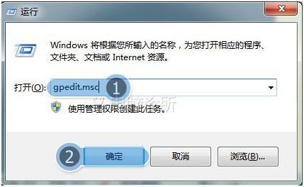 在win7中，为什么打开磁盘出现限制提示？