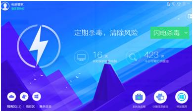 电脑自动重启是什么原因？如何解决？