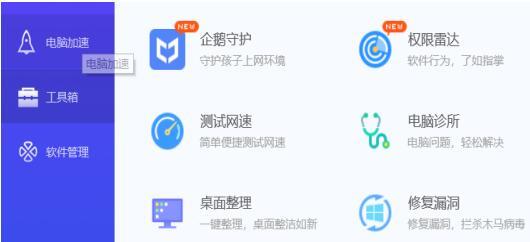 个性化qq网名 qq网名添加皇冠教程