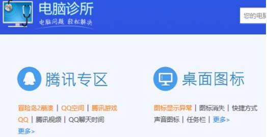 个性化qq网名 qq网名添加皇冠教程