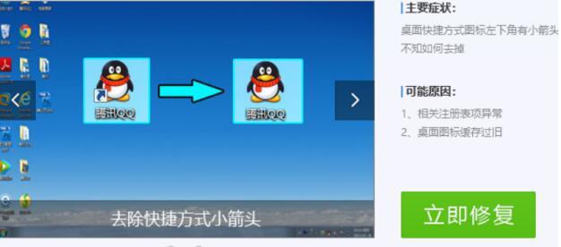 个性化qq网名 qq网名添加皇冠教程