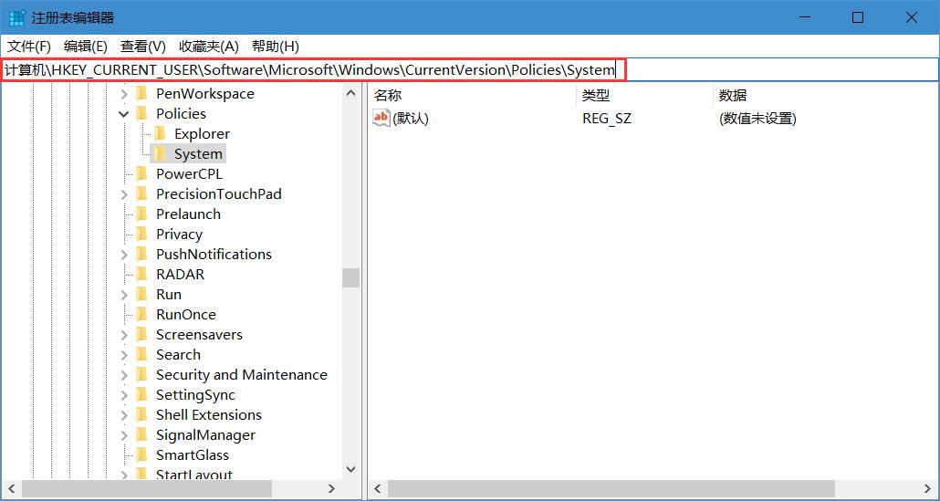 任务管理器无法打开