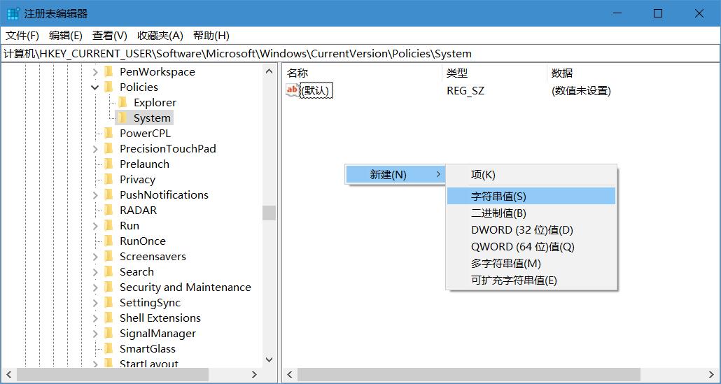 任务管理器无法打开
