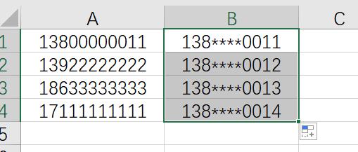 如何快速隐藏单元格中的某部分数值