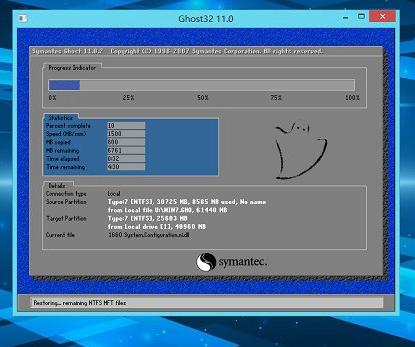 如何通过U盘重装WIN7系统?