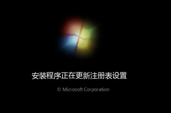 如何通过U盘重装WIN7系统?