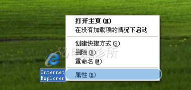 打开浏览器时,浏览器主页被篡改怎么办?