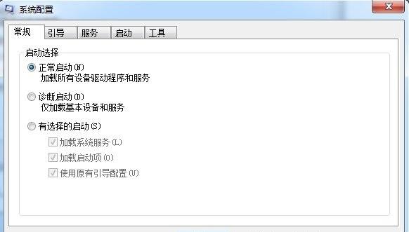 在Win7系统中,开机启动项怎么设置?