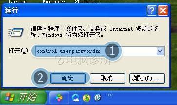 在xp中,怎么解决开机要输入用户密码?