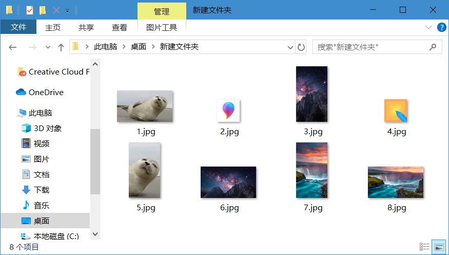如何获取Windows聚焦的壁纸