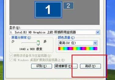 在XP中,如何关闭硬件加速?