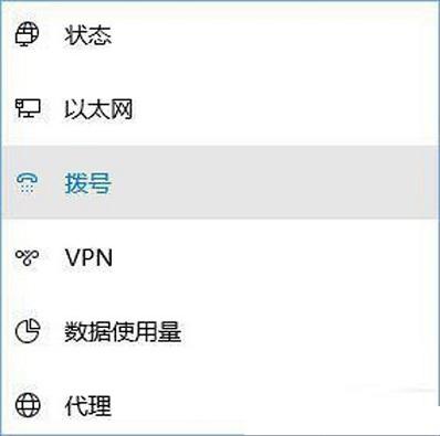 Win10宽带无法连接"调制解调器报告了一个错误"