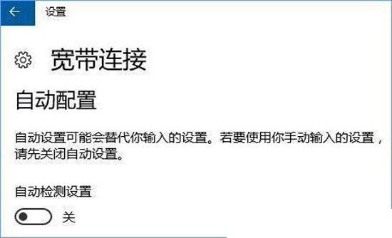 Win10宽带无法连接"调制解调器报告了一个错误"