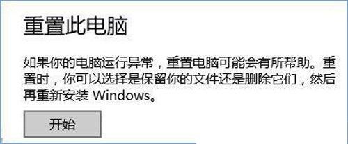 Win10宽带无法连接"调制解调器报告了一个错误"