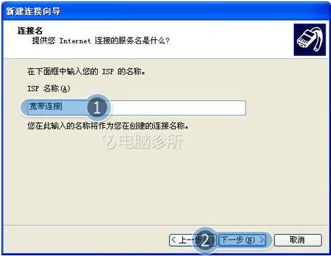 在XP中，为什么"网络连接"图标消失？