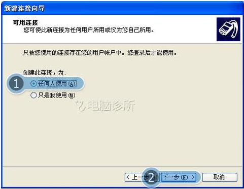 在XP中，为什么"网络连接"图标消失？