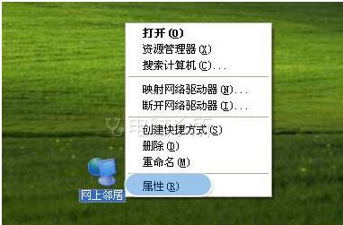 在XP中，为什么"网络连接"图标消失？