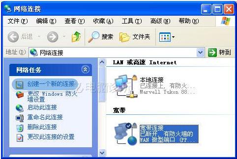 在XP中，为什么"网络连接"图标消失？