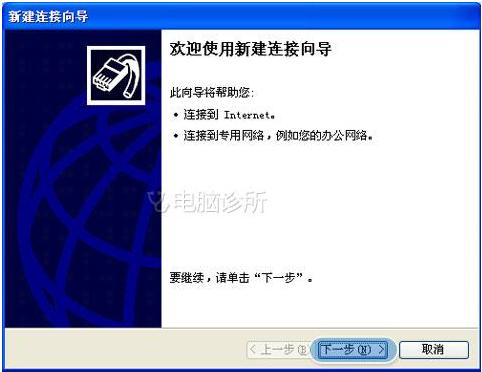 在XP中，为什么"网络连接"图标消失？