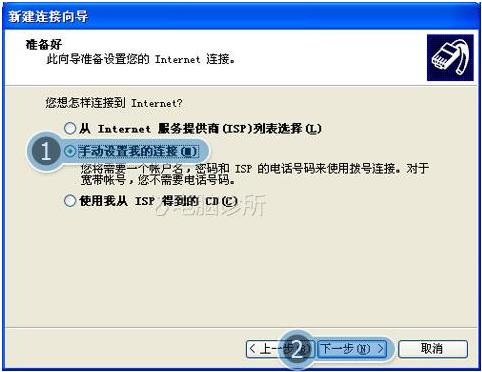 在XP中，为什么"网络连接"图标消失？