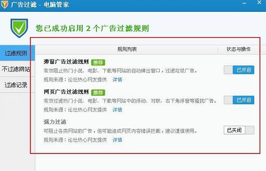 网页自动弹出或不定时弹出的解决方法？
