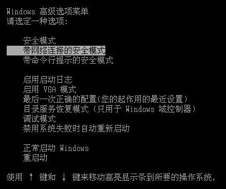 上网速度慢该如何处理?