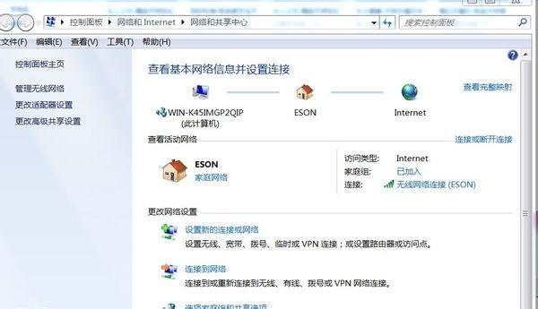 为什么电脑连上wifi却上不了网？
