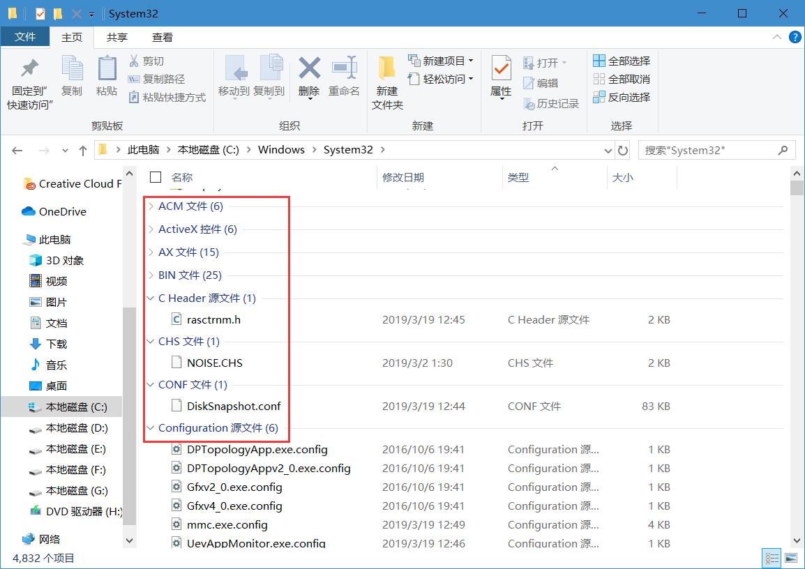 利用文件过滤查找某文件夹内的文件