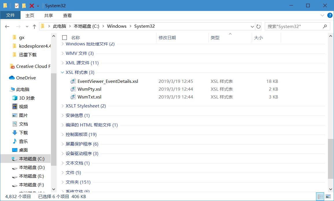 利用文件过滤查找某文件夹内的文件