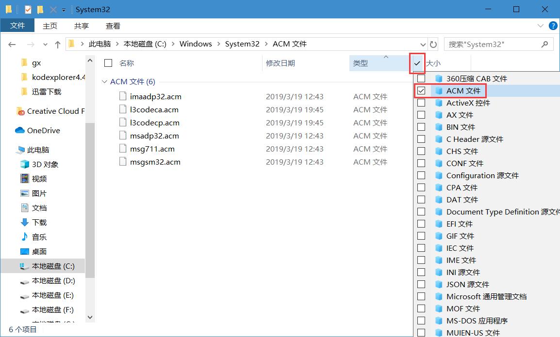 利用文件过滤查找某文件夹内的文件