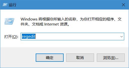 恢复修改msconfig保存后的重启提示框
