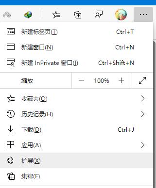 Chromium内核的浏览器无法安装扩展