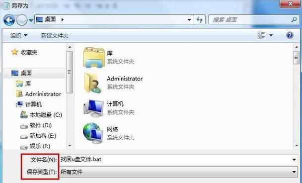 如何查看电脑无线网络密码？两种查看方法